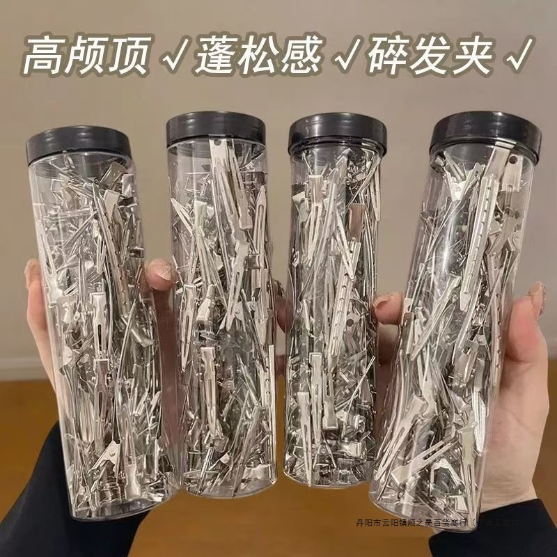 发根蓬松神器化妆师定型夹子头饰发卡无痕发夹刘海鸭嘴定位田园风|undefined