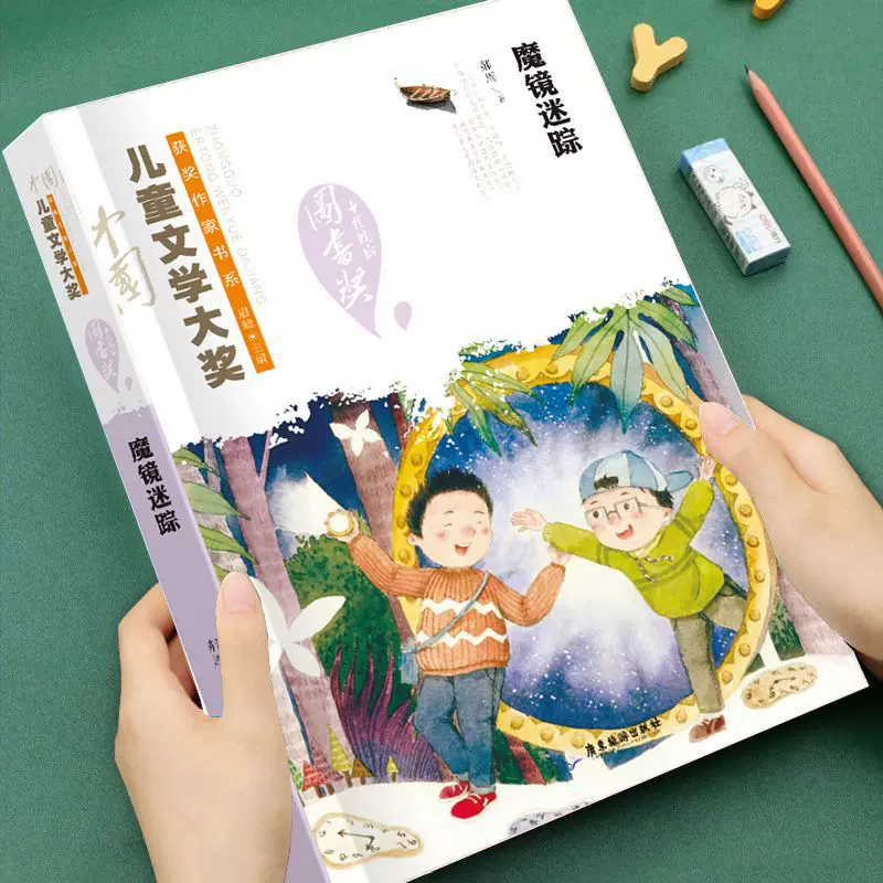 Чтение для учащихся 6–12 лет, для подростков, учебный материал