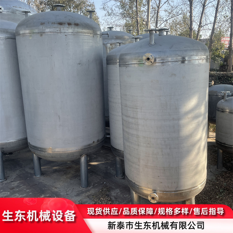 二手工业20立方储罐 不锈钢工业储存设备 二手储存罐