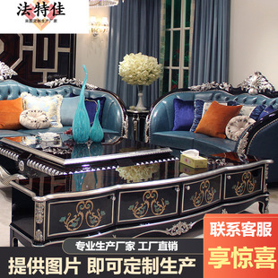 New Classical Living Room Furniture French Solid Wood Handmade Carved Shell Lounge Cabinet TV Cabinet Leather Sofa Coffee Table