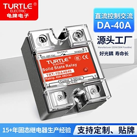 其他继电器;固态继电器;固态继电器