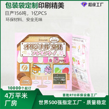 �ľ߰��b����ɫӡˢ �ձ���ߴ�  ��ճ���ӃɌӏͺϰ��b���S��