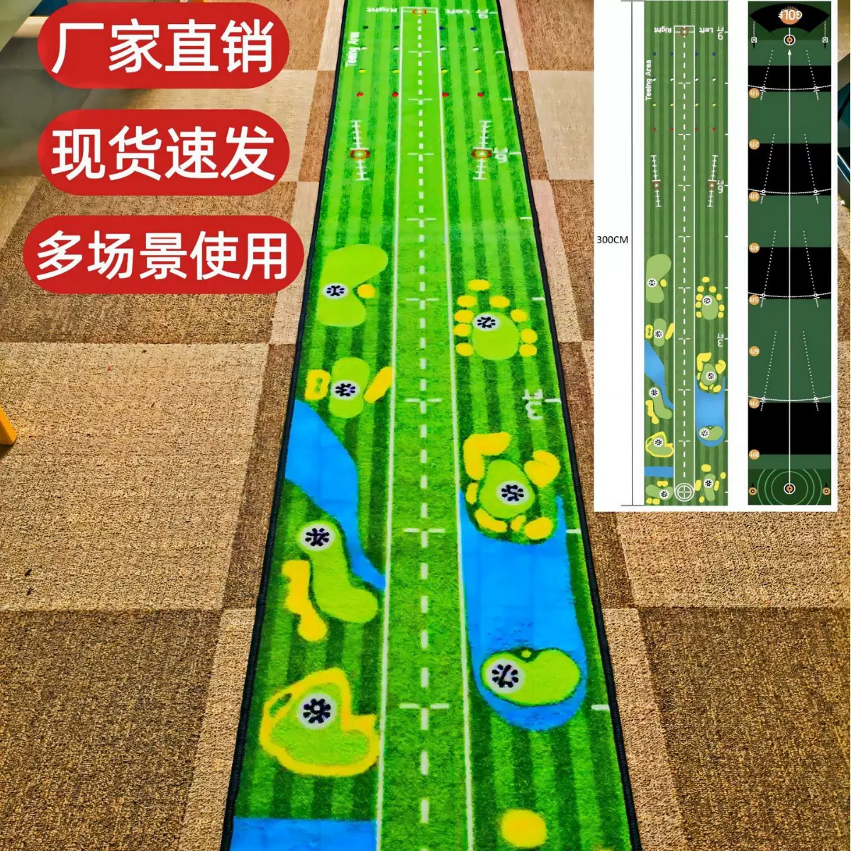 科洋训练地毯室内果岭练习毯高尔夫推杆打击垫golf putting mat