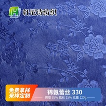 新款上市锦氨压纱蕾丝面料服装弹力高档小花舞蹈服柔软现货蕾丝布