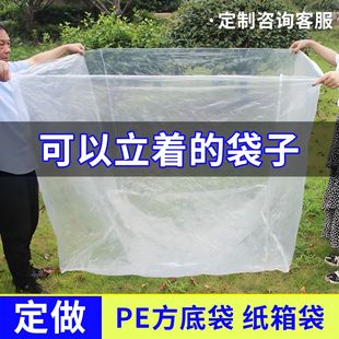 �Ӻ��ķ��״����ƴ�̖͸��peƽ�ڴ����ϴ������Ĥ��ˮ���m���״�