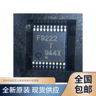 UPD78F9222MC(T)-5A4-A UPD78F9222MC �zӡF9222 ȫ��ԭ�bIC �F؛