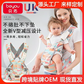 腰凳背带;婴幼儿学饮杯;奶瓶