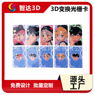 �D�俨��ſ�����С����ӡ������߅С�������D�俨׃�ÿ����忨Ƭ