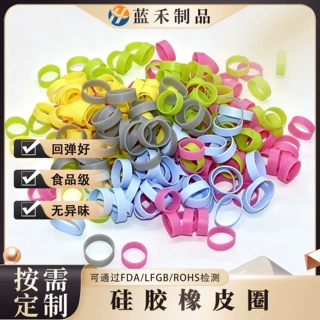 高弹力耐高温硅胶橡皮筋耐老化硅胶圈工业橡胶圈束线可用硅胶皮筋