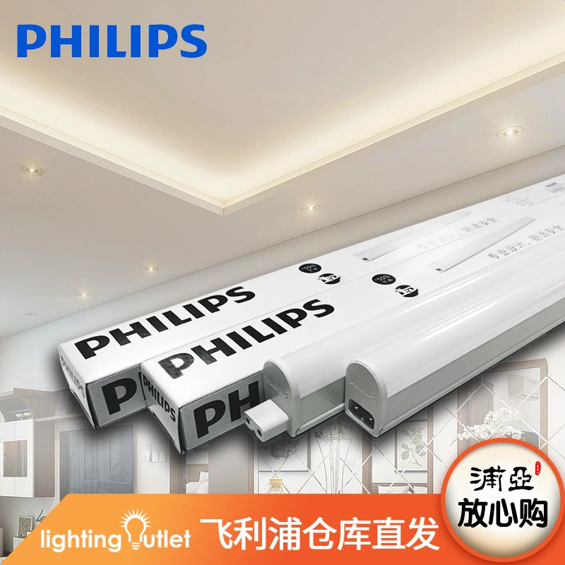 Светильник Philips потолочный для настольной лампы ПВХ для гостиной, лампа