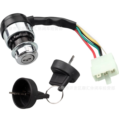 ATV four-wheel beach Kart off-road motorcycle accessories five-pin ignition key electric door lock power switch (Power supply, ignition system accessories)