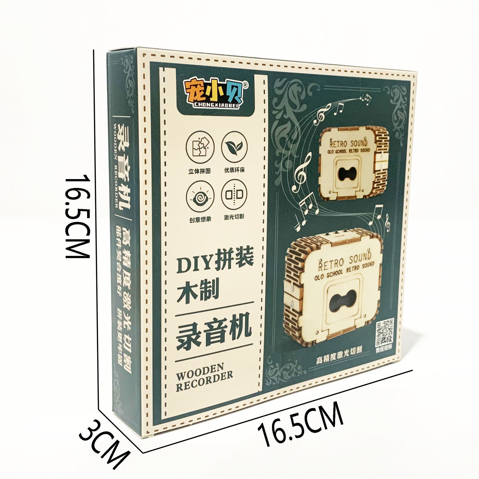 微信图片_20241005211738