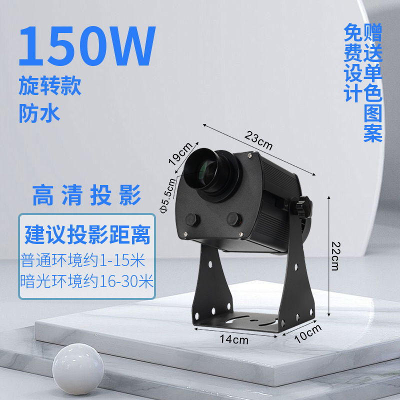 防水户外广告投影灯门头logo灯商铺地面门口迎宾图案灯墙面文字|undefined