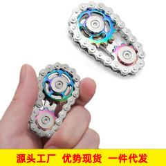 工場卸売ギアチェーンジャイロ亜鉛合金金属 EDC ホイールチェーン指先ジャイロクリエイティブハンドピース