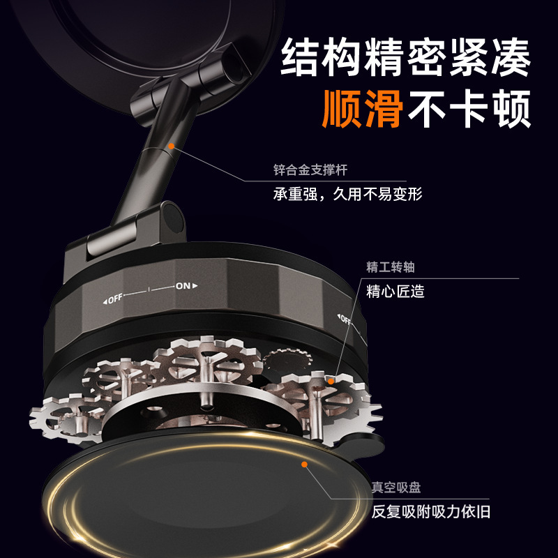 汽车用品真空吸附磁吸车载手机架2025新款旋转折叠多功能桌面支架|undefined