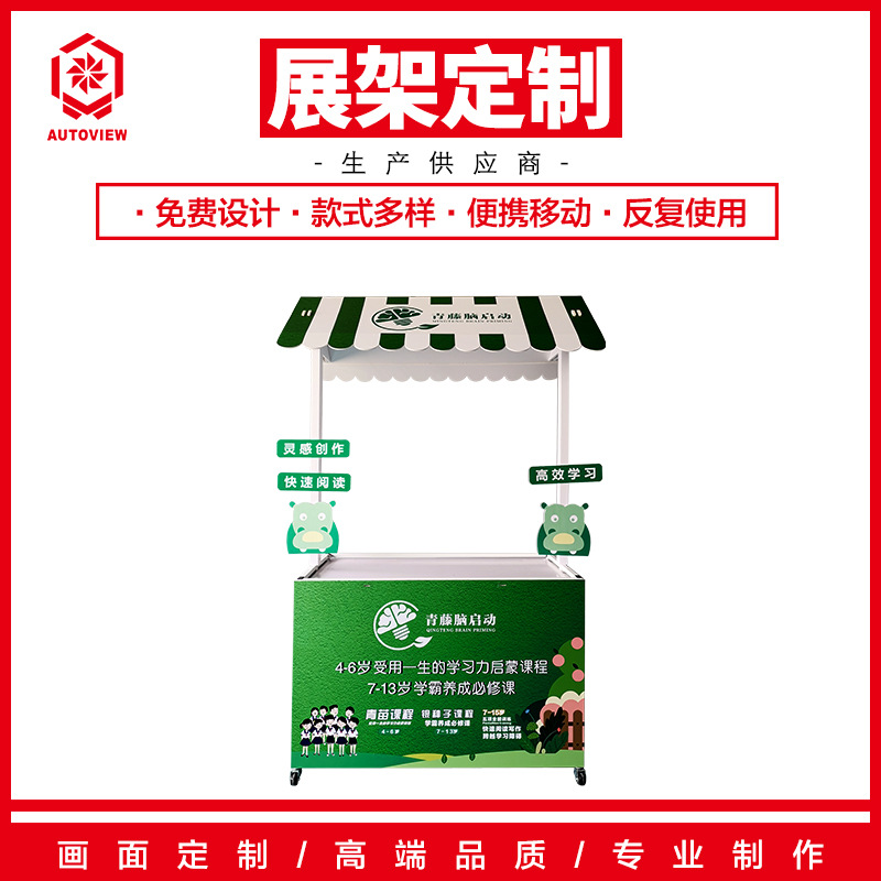 Stall Mobile Stall Car Table Display Stand Toddler Training Advertising Stand Street Stall Foldableing Fixed Flower Car