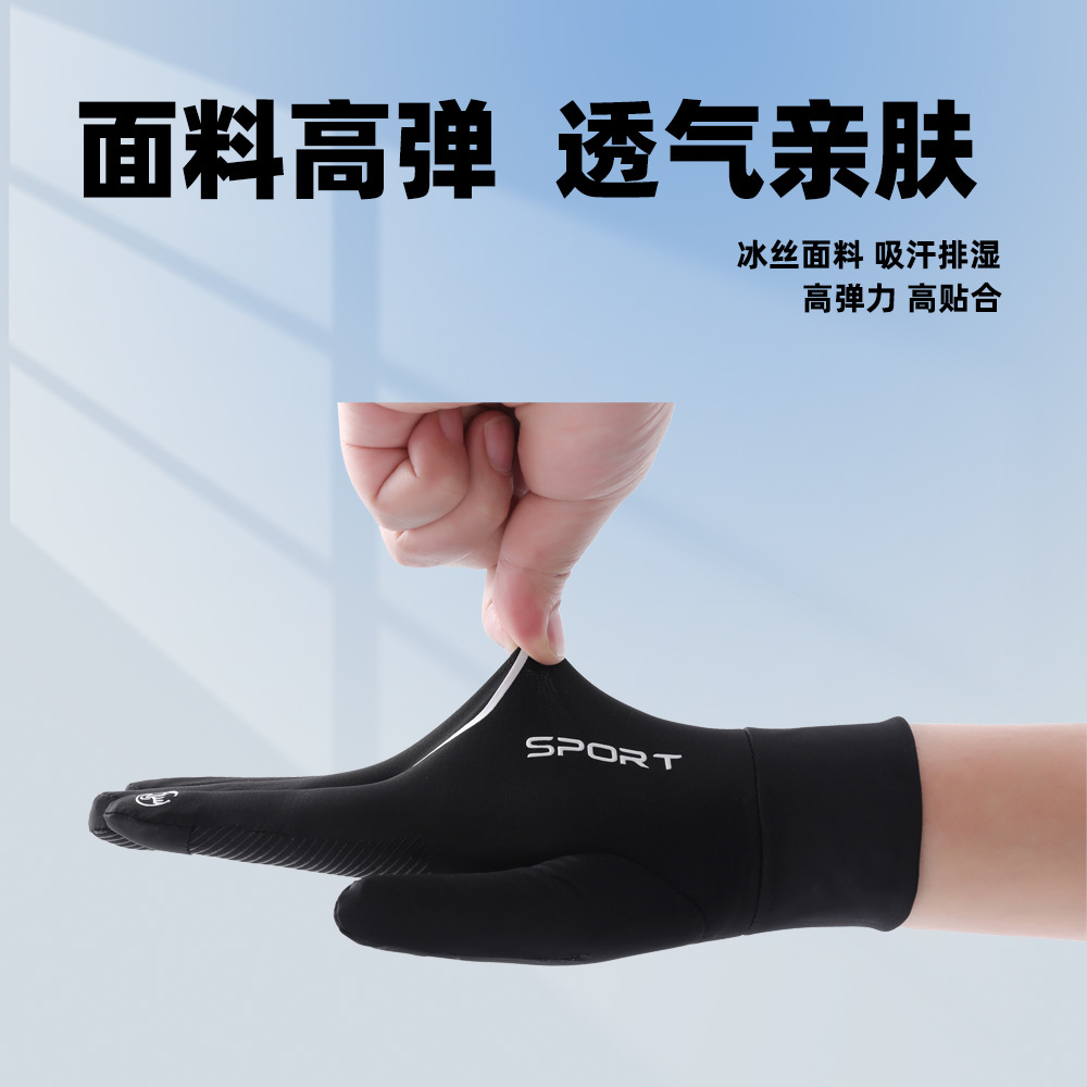 Guantes de protección solar para hombres verano anti-deslizante anti-UV conducir para llevar luas guantes de hielo de pesca