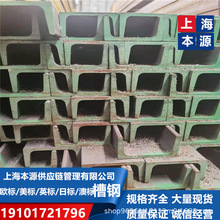 ���˲��C3*4.1���䓽Y�����A36/A572GR50�ȼ��F؛�N��