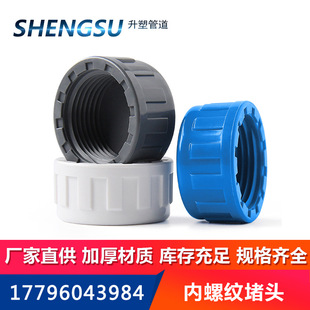 PVC�������^�Ƚz��ñ���ݼy���^�z�ڐ��^�z�����϶�ñ���w20 25