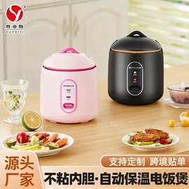 电火锅;保鲜盒、饭盒;马克杯