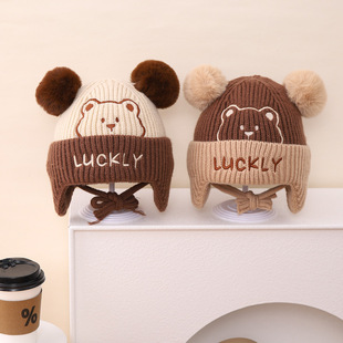 Korean Embroidered Luckly Bear Double Ball Strap Knitted Hat Scarf Two-Piece Winter Children's Warm Wool Hat
