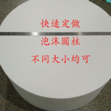 横沥镇泡沫厂  泡沫送货到樟木头/谢岗/黄江/大朗镇  15918366538
