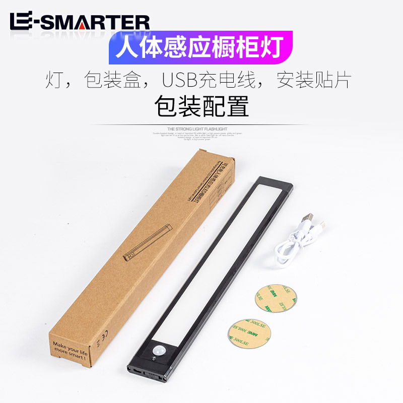 Nuevo LED Barra de luz dura inteligente Cuerpo Humano inducción lámpara de pared USB carga lámpara gabinete inteligente hogar noche Luz