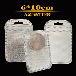 6*10С�Է��͸�� �F؛����ɐۈA���Π����ϴ� ���������b��