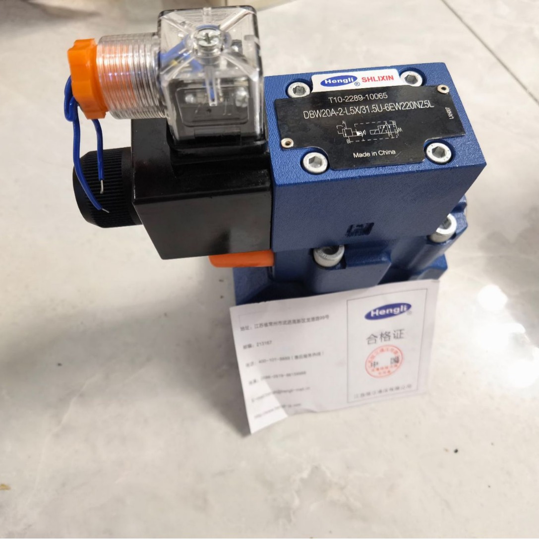 上海立新SHLIXIN电磁阀DR5DP1-10/15XY DR5DP1-10/21XY型号齐全