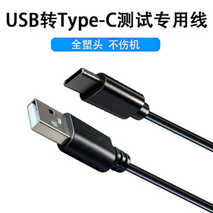 USB���D Type-Cĸע���^�����C24PIN�ӿ��ϻ������yԇ���Ô�����