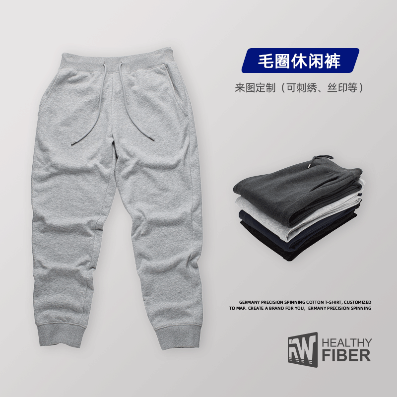 Trendy Brand Spring and Autumn Bundled Leg Casual Pants for Men and Women Straight Simple Pants Gray Tether Sports Neck-up Pants Loose Sweatpants