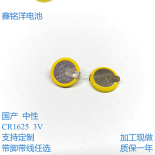 �~��늳�CR1625�����͎����_�g��8MM�o������늳�3V�F�ӹ��ɶ���
