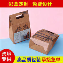 厂家纸盒 定制产品包装盒白卡纸盒飞机盒彩盒印刷牛皮纸盒茶叶盒