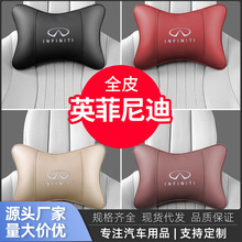 可定制适用英菲尼迪汽车头枕腰靠Q60/Q70/Q50L/QX50护颈枕腰靠垫