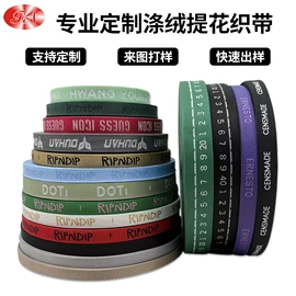 松紧带;手机挂绳;织带