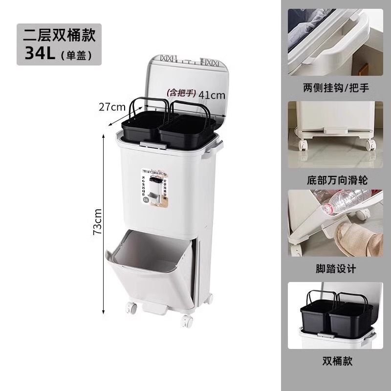台所用ゴミ箱家庭用大容量多層帯輪高金腰をかがめない日本式棚蓋付き衛生桶|undefined