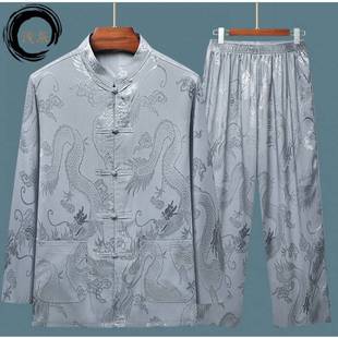 Middle-Aged and Elderly Tang Suit Men's Long-Sleeved Two-Piece Ethnic Style Men's Clothing Grandpa Han Dynasty Dad Autumn Suit Elderly Clothes