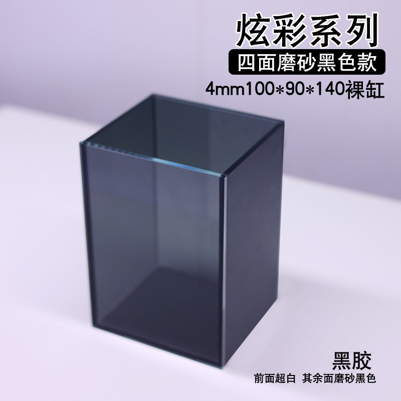 100*90*140 colorful black naked cylinder