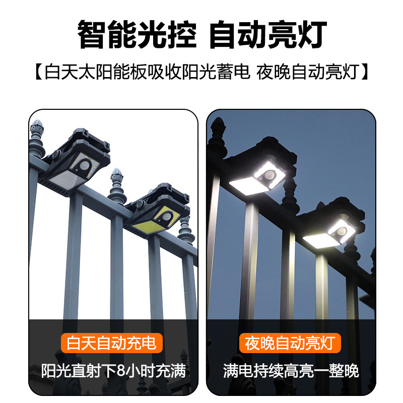 爆款太阳能带感应壁灯防水户外室内可用篱笆灯庭院灯带感应夹子灯|undefined