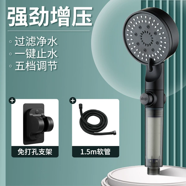 Five -gear transparent handle stops water shine [Black]+hose+bracket