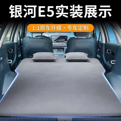Mattress Trunk Car Bed Rear | Vehicle-mounted inflatable bed