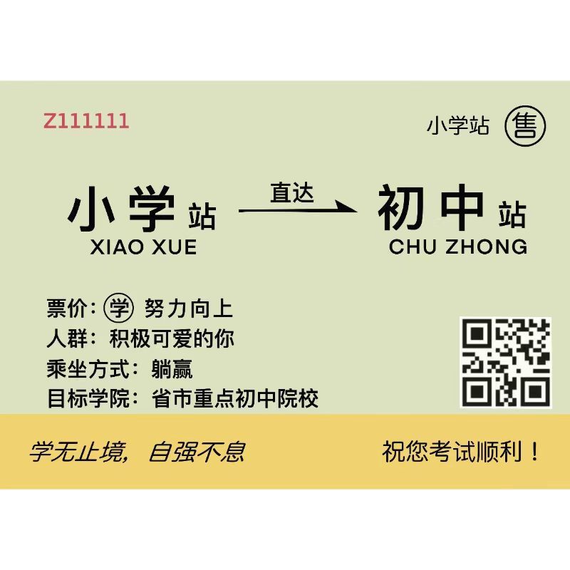 龍図皇帝の表情学生クッションスツール滑り止め椅子教室座り椅子クッションお尻クッション|undefined