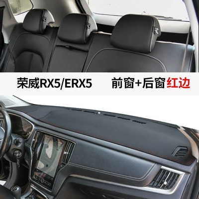 Mat Ei5, Günəş əleyhinə siperlik - roewe-rx5erx5-leather-red-line-front-window-mat-rear-window-mat-no-specifications