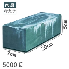 水滴青浆石5000目黑浆石精细天然磨刀砥石平整切割很好用