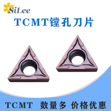 ����������܇���P��M���е������ȿ׵��^TCMT16T30416T308���M