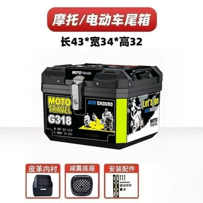 Motorcycle trunk | universal luggage box - huiqi-47l-great-wall-knight-alloy-lock-upper-and-lower-lining-buffer-base-installation-accessories-package-medium-configuration-recommended-flash-sale-discount
