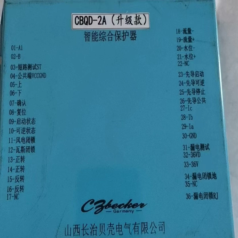 Changzhi Baker CBQD-2A обновляет интеллектуальный интегрированный стартер