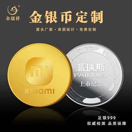 纪念币;金属工艺品;茶具套装