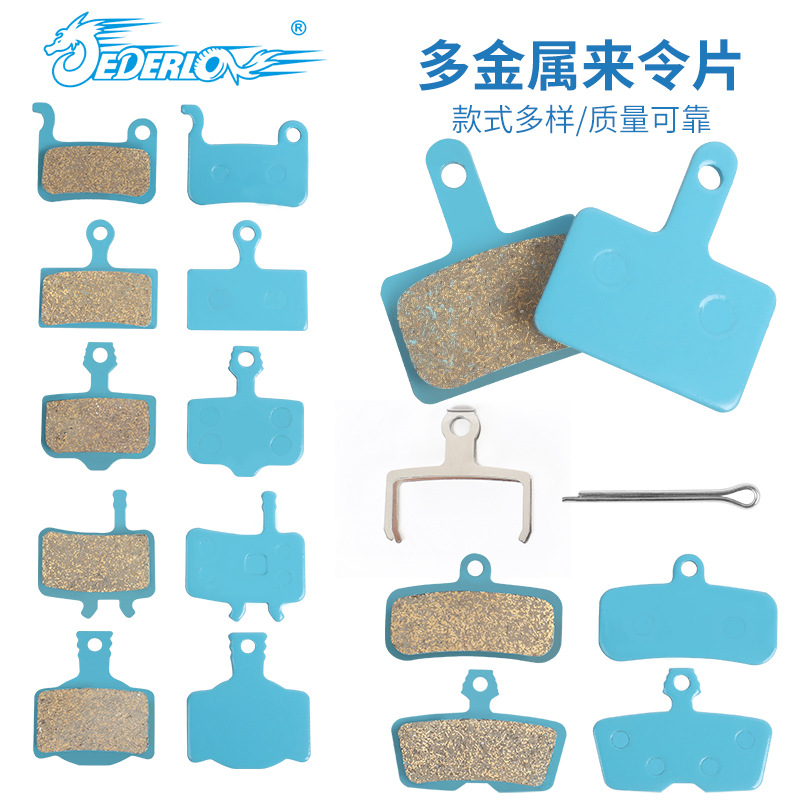 Boxed mountain bike to make multi-metal brake pads M8000XT oil disc XTR brake block M355BB5