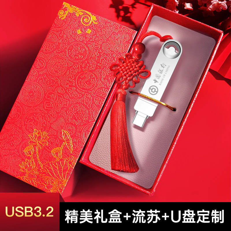 愛国者u 353携帯電話type-cu盤32g高速ダブルヘッドインターフェース優盤卸売り入札広告展示会プレゼント|undefined